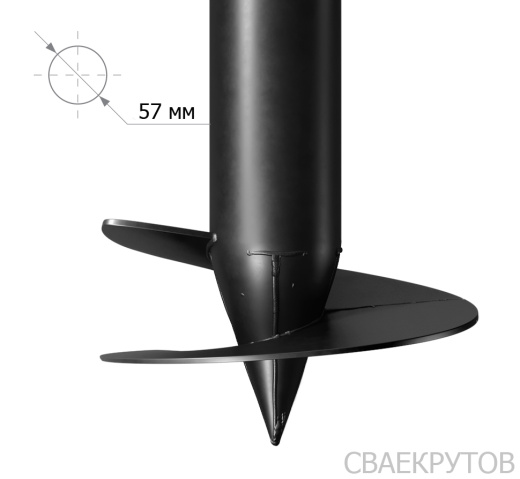 СВС 57x1800мм
